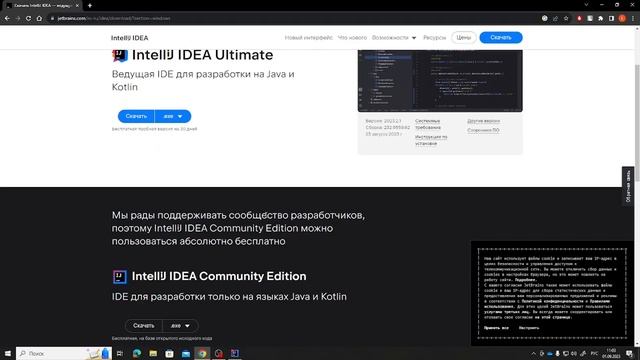 Знакомство с Kotlin. Пишем первую программу смотреть онлайн