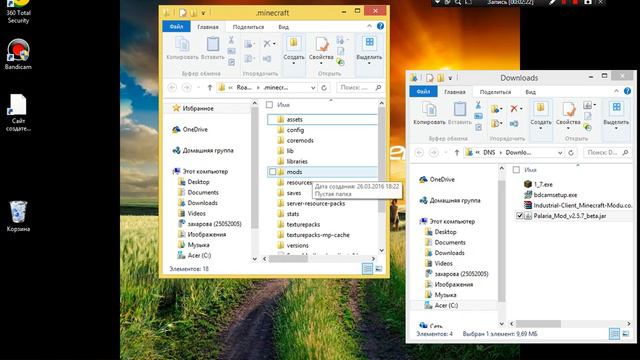 как скачать мод на майнкрафт 1.5.2 смотреть онлайн