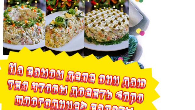 Зачем нужны 8 выходных после Нового года? смотреть онлайн