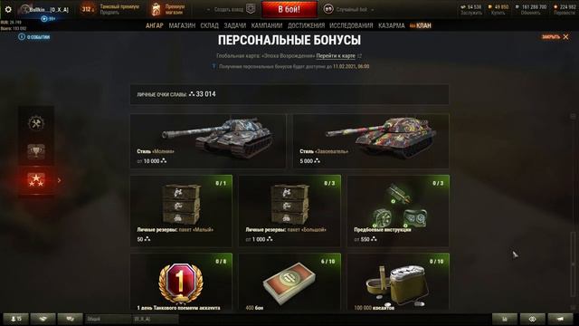 Пришли награды за ГК! смотреть онлайн