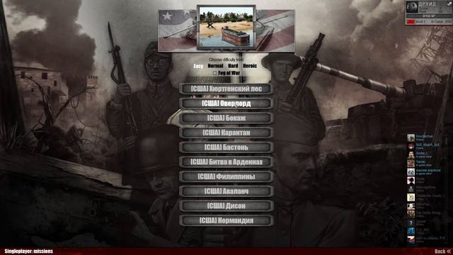 RobZ Realism mod 1.28.4 rus / Превью на русификатор смотреть онлайн