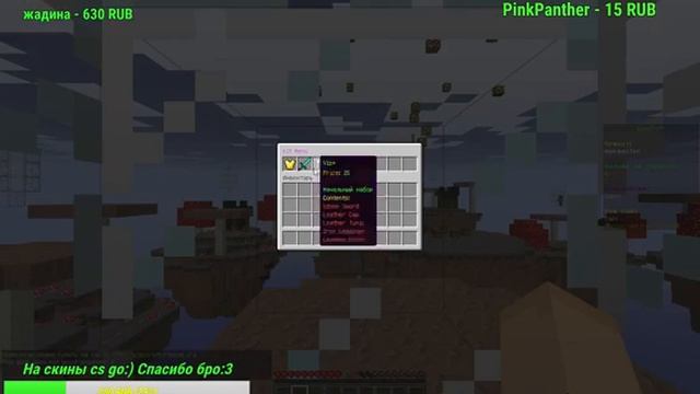 [Стрим]Играем в ?MINECRAFT? CS GO?? Фирамир смотреть онлайн