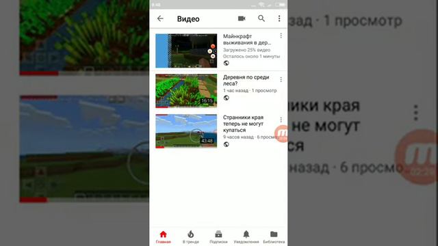 Как правильно выкладывать видео в Ютуб. смотреть онлайн