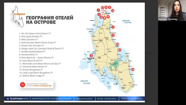 Насколько хорошо вы знакомы с Танзанией? Хотите узнать больше о Занзибаре из первых уст? смотреть онлайн