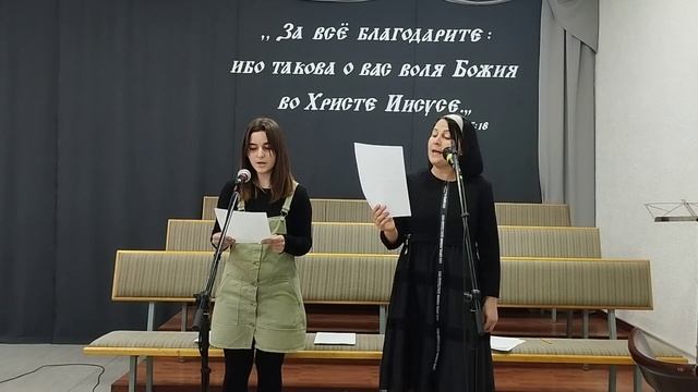 В моей душе живёт Иисус - Лилита и Аделина смотреть онлайн