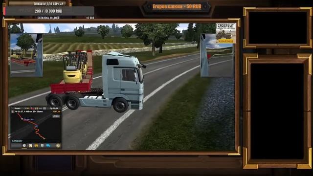 CO-OP | Быстро но не надежно | Euro Truck Simulator 2 (ETS2) #1 | смотреть онлайн