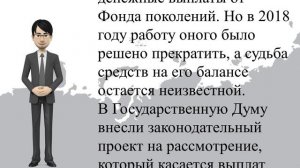 Единовременная выплата рожденным с 1950 по 1991 год по 25-30 тыс. Даю пояснения!