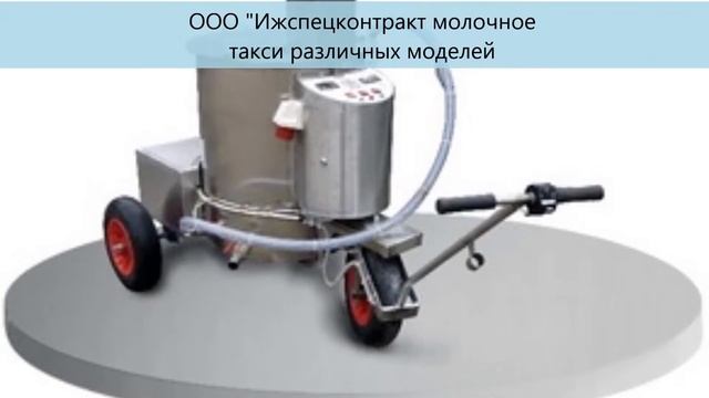 Проточные охладители молока, резервуары охладители молока МолТех.рф смотреть онлайн