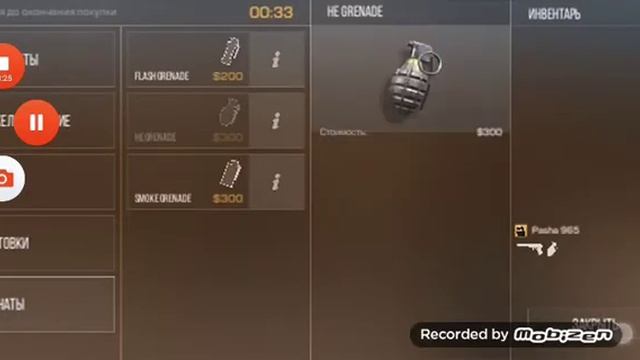 ! Как у Меня Зависает Standoff 2! смотреть онлайн