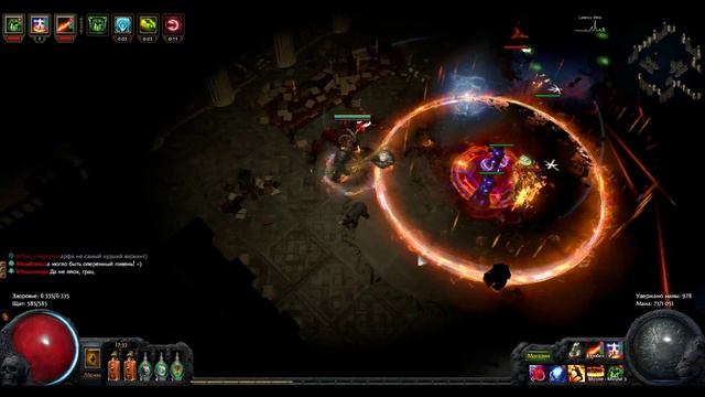 Path of Exile - Вождь "Праведный тотем". Гайд в описании. смотреть онлайн