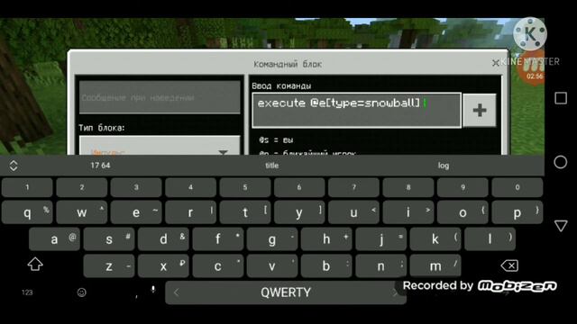 Это магия!? Волшебный снежок в Minecraft!? 😱😱😱 смотреть онлайн