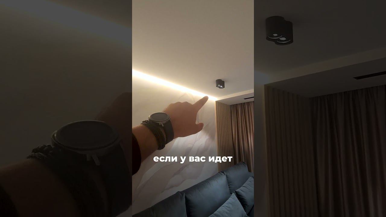 Как сделать подсветку в комнате смотреть онлайн