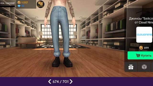 Топ 64 вещи в авакин лайф которые стоит купить смотреть онлайн