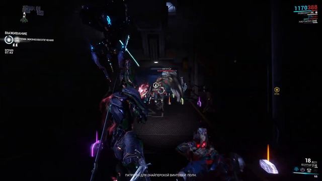 Warframe ч38 Ну блин мясная дискотека прям смотреть онлайн