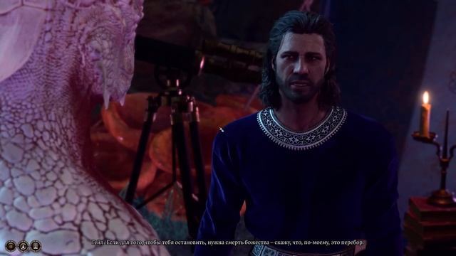 Baldurs Gate 3 - Тёмный Соблазн #13 | Адамантиновая Кузница