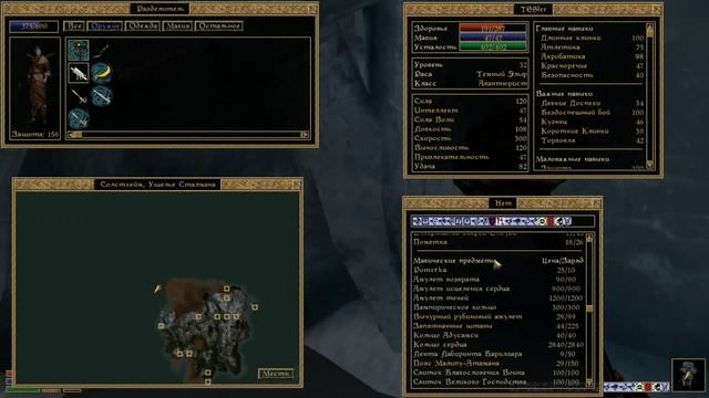 Прохождение TES III: Bloodmoon 6 серия смотреть онлайн