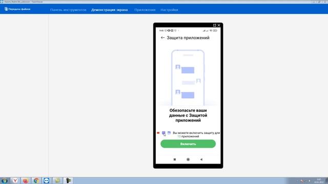 Как на телефоне Xiaomi поставить ПАРОЛЬ на сообщения, галерею, приложения? Для ВСЕХ У КОГО XIAOMI ☑ смотреть онлайн