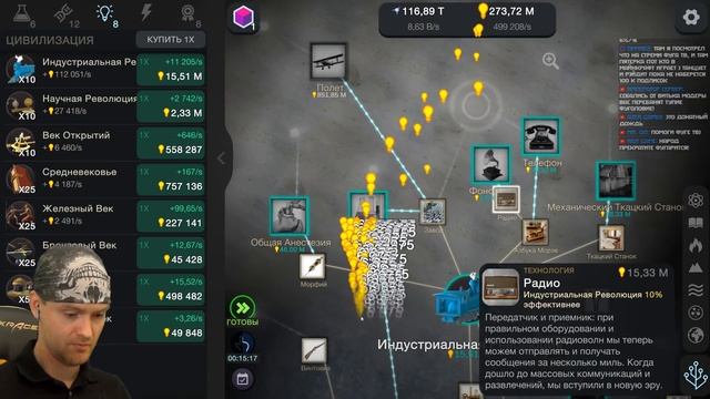 АТОМНАЯ ЭВОЛЮЦИЯ ► Cell to Singularity |5| Прохождение смотреть онлайн