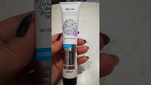 Обзор белорусской косметики:кислородная маска- пудра для лица. смотреть онлайн