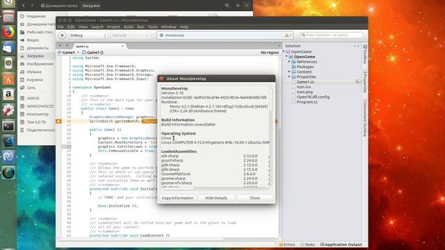 Решение с Monogame 3.5 и MonoDevelop на Ubuntu 16.04 LTS смотреть онлайн