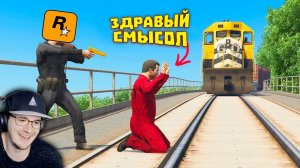 Лютые приколы в играх ► WDF 218 - ЗДРАВЫЙ СМЫЛСЯ! | Реакция