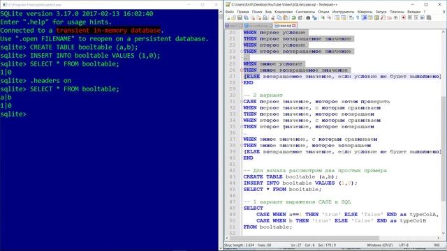 Условия в SQL и условные SQL запросы CASE, WHEN, THEN, ELSE , END в базах данных SQLite смотреть онлайн