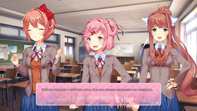ИГРА ДЛЯ НАСТОЯЩИХ МУЖЧИН ► Doki Doki Literature Club Plus #1 смотреть онлайн