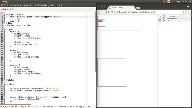 Перенос элемента на другой средствами JavaScript смотреть онлайн
