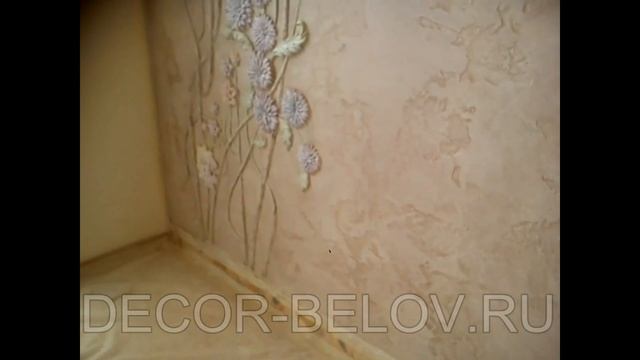 Барельеф. Декор лестницы. Цветы на стене. смотреть онлайн