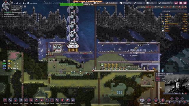 oxygen not included холод на максималках (можно заказать музыку) смотреть онлайн