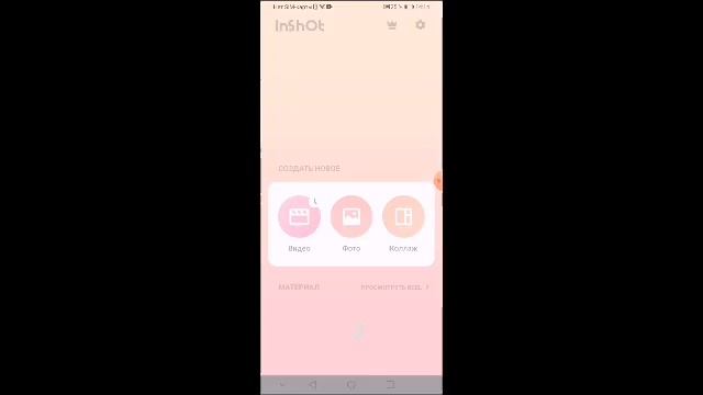 Как ставить обложку на видео смотреть онлайн