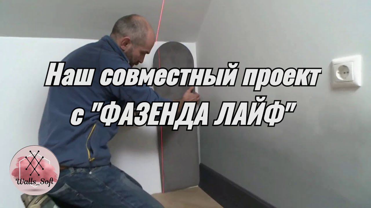 Участие в программе "Фазенда Лайф" смотреть онлайн