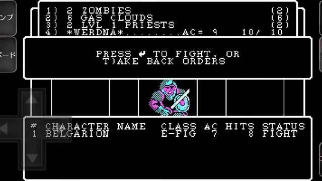 Wizardry IV: The Return of Werdna (MS-DOS, Android Optimized) - Part 1 смотреть онлайн
