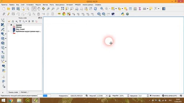 QGIS 2 - № 40. Центроиды. смотреть онлайн