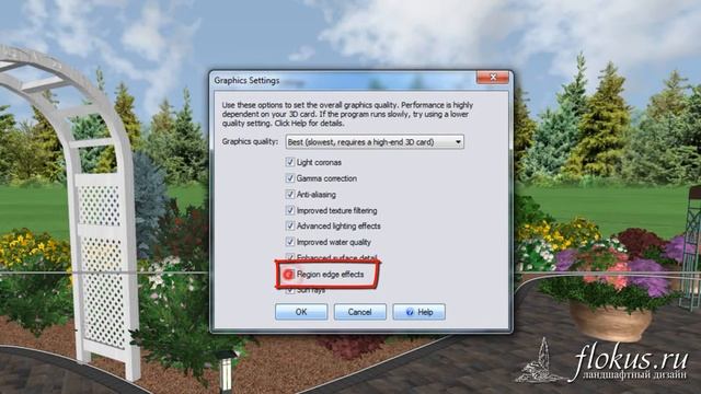 Урок 11 — основные программные настройки программы Realtime landscaping architect смотреть онлайн