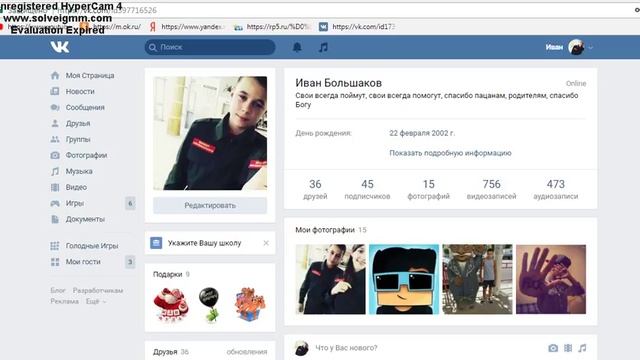 Как обновить свой ВК!!!))) смотреть онлайн