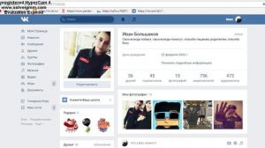 Как обновить свой ВК!!!)))