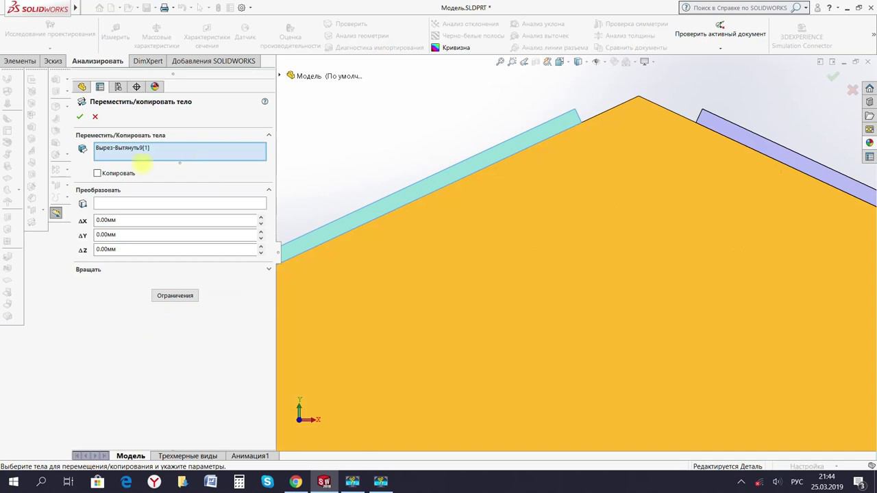 Теплица #13 Крепление поликарбоната. Соед. профиля смотреть онлайн