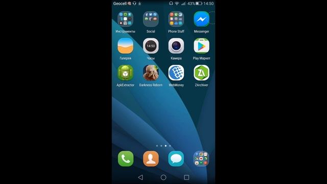 Установка PE 0.15.0 Build 4 на Android смотреть онлайн