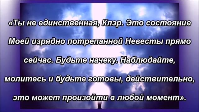 Предупреждение о восхищении Церкви смотреть онлайн