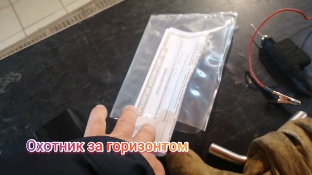Багажник. Сургут 2.05.2021 смотреть онлайн