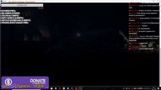 Страшный стрим | Поставил жуткий донат оповещатель | Первый раз играю в Outlast 2 | смотреть онлайн