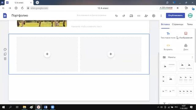 Как создать портфолио класса смотреть онлайн