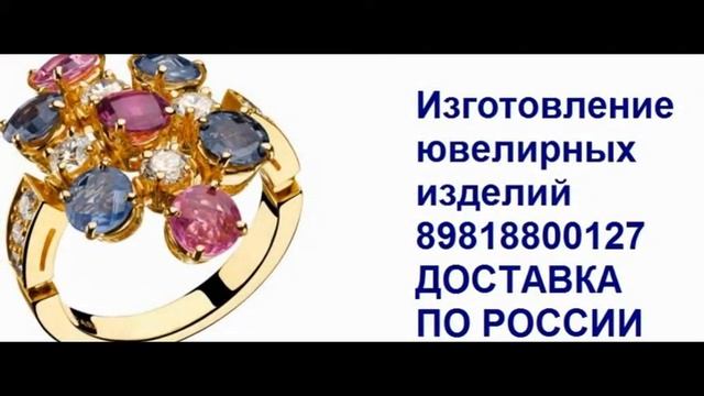 Изготовление крестика в СПб смотреть онлайн