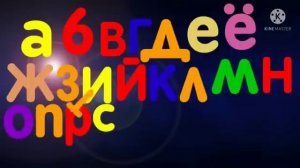 Russian Alphabet Song 2022