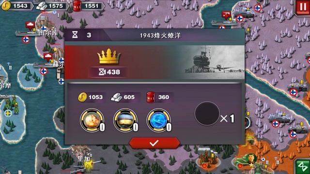 World Conqueror 3 Extended Big Map: SUPER GREAT PATRIOTIC WAR [MOD] смотреть онлайн