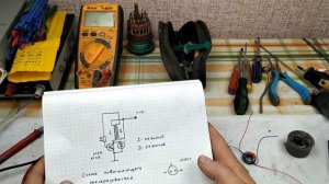 Супер-Простой повышающий преобразователь для светодиода. Всего 3 детали! Питание от 1.5вольт .
