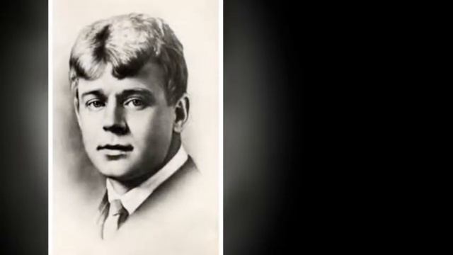 Сергей Есенин - Да! Теперь решено Без возврата смотреть онлайн