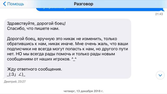 КАК СМЕНИТЬ ЛОКАЛЬНЫЙ ТОП?НАКОНЕЦ-ТО ЕСТЬ ОФИЦИАЛЬНЫЙ ОТВЕТ || BRAWL STARS смотреть онлайн