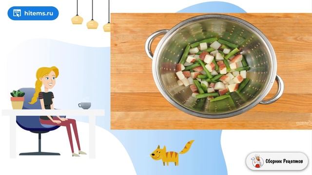 Сборник рецептов